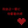 婚车装饰被人摘走 新人大度称沾喜气